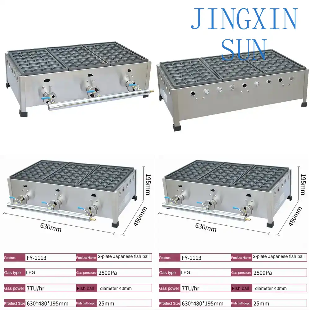 상업용 가스식 타코야끼 그릴 FY-1113 일본식 삼구 - Takoyaki Grill Plate 리뷰 및 가격