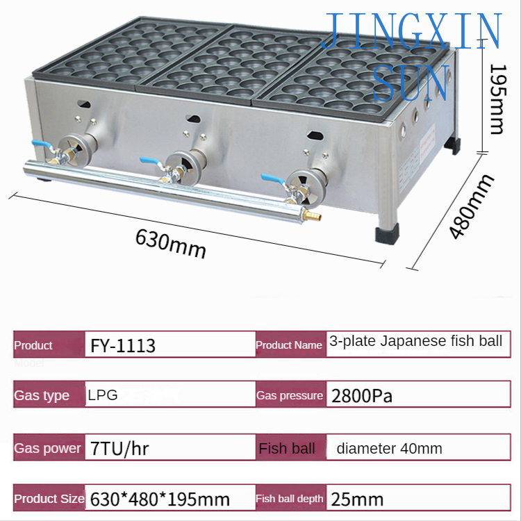 상업용 가스식 타코야끼 그릴 FY-1113 일본식 삼구 - Takoyaki Grill Plate 리뷰 및 가격